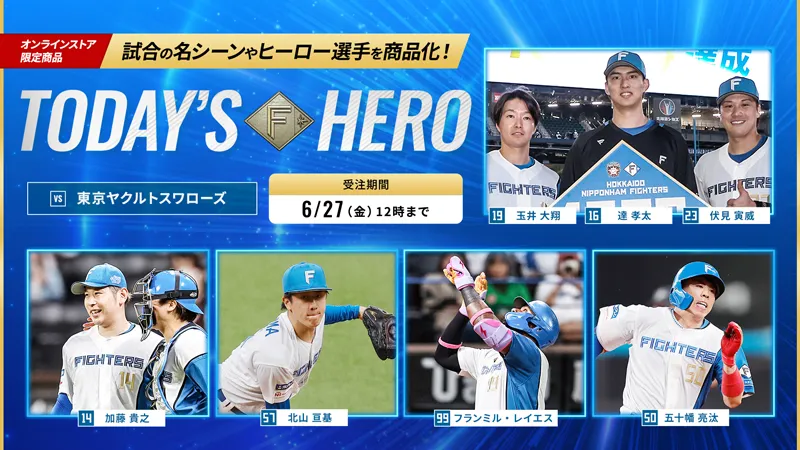 Today's HERO